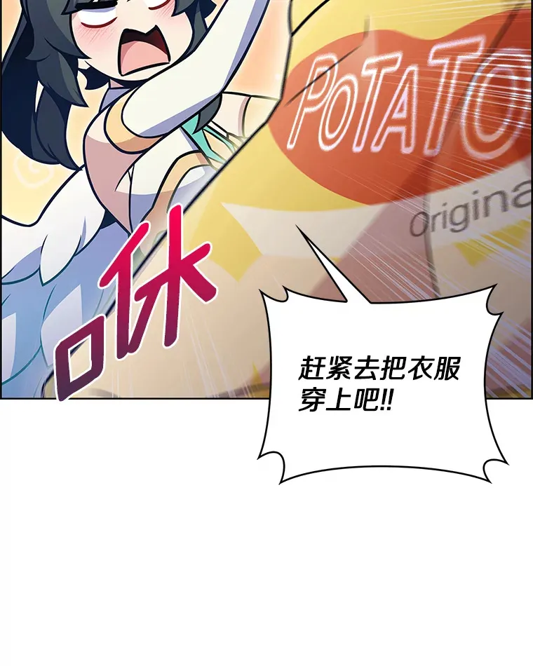 22.技能进化15