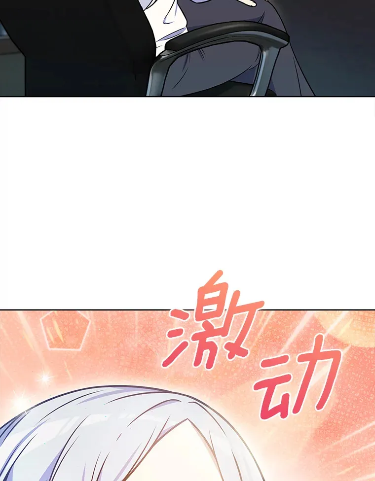 23.只有我被神遗弃109