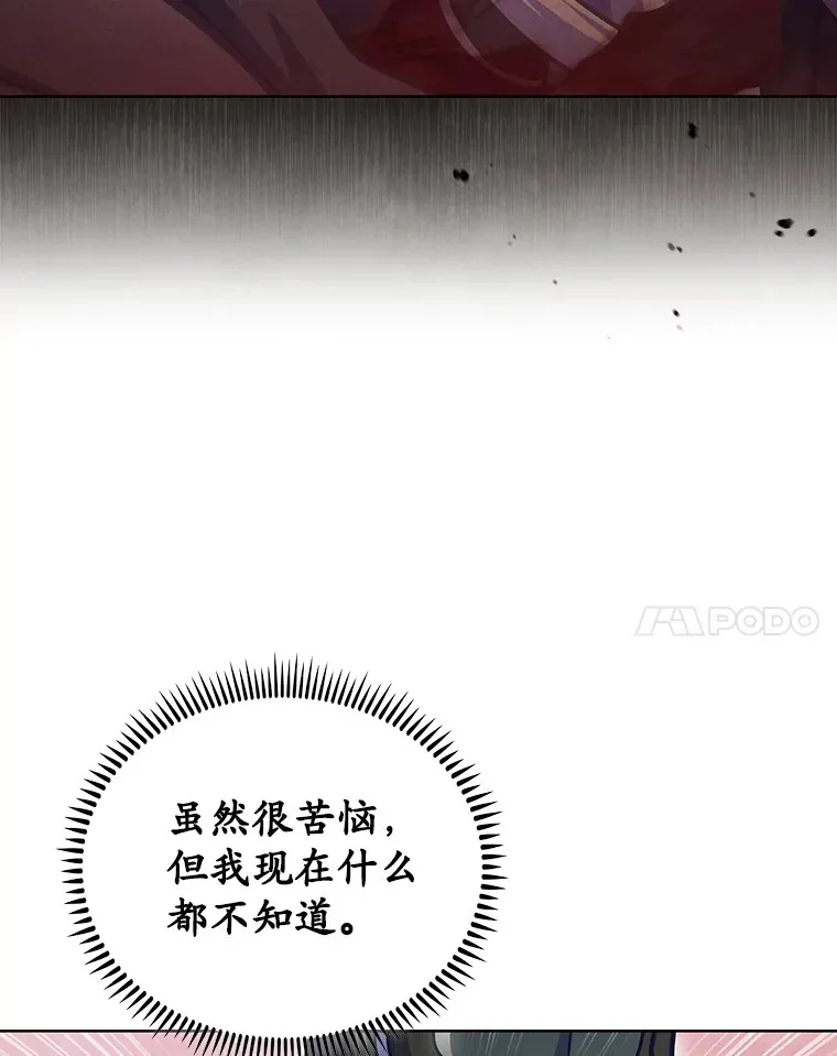 43.逃离地下城80