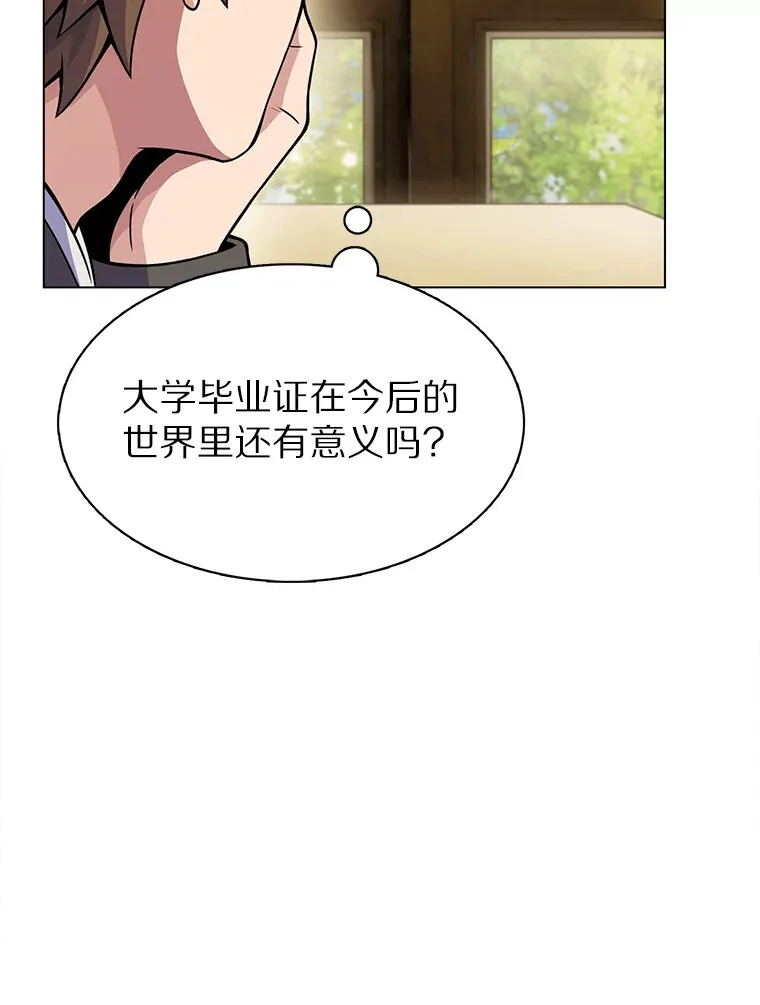 5.重返校园175