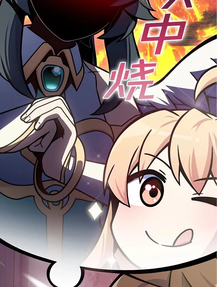 7.最棒的工匠97