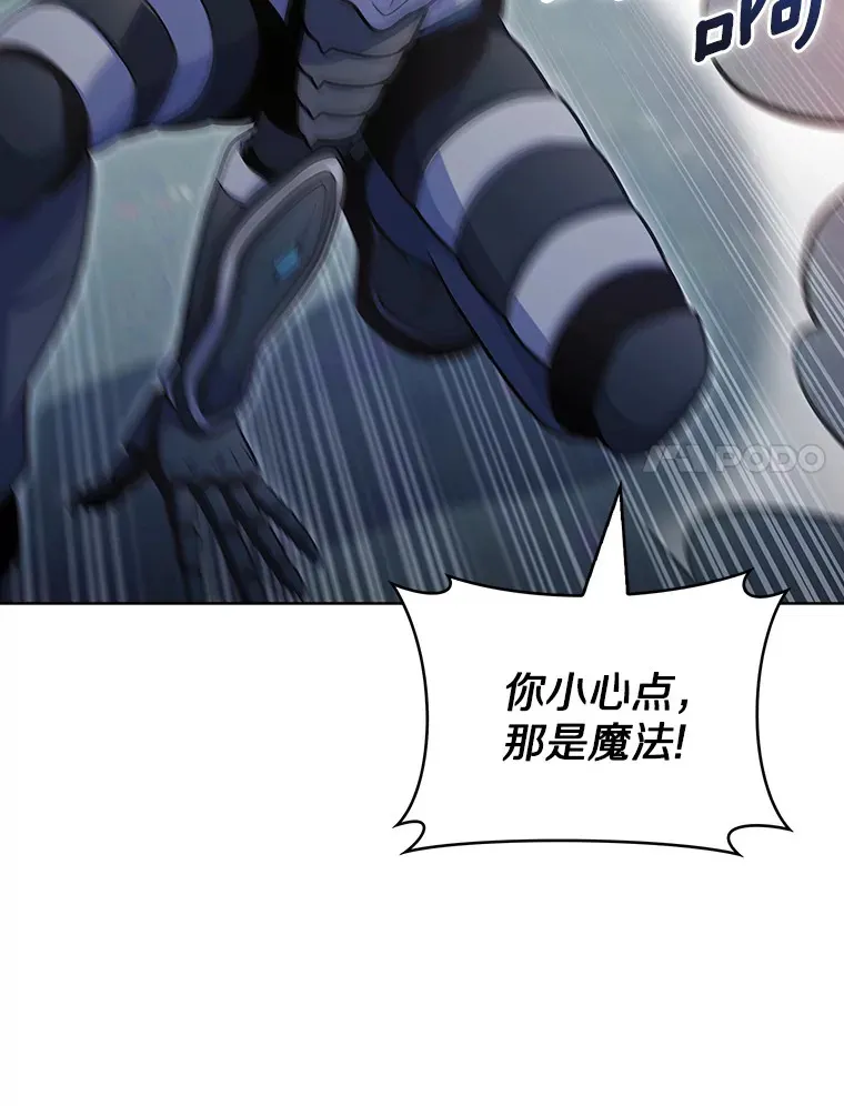 39.未被记录的怪物120