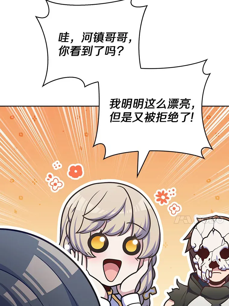 43.逃离地下城25