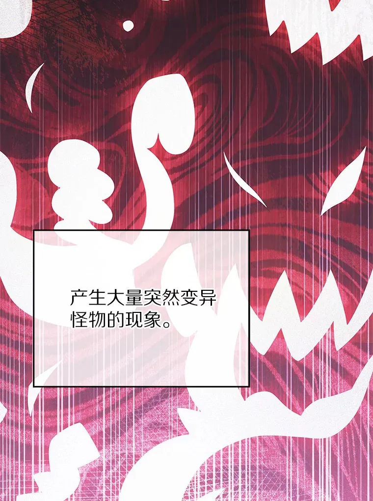 33.光明正大的偷渡49