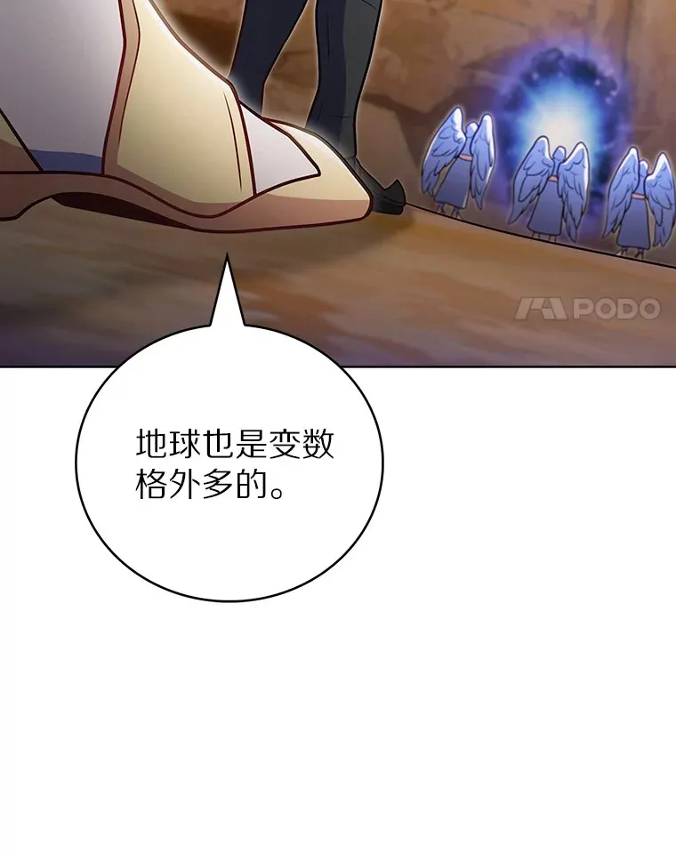 43.逃离地下城87
