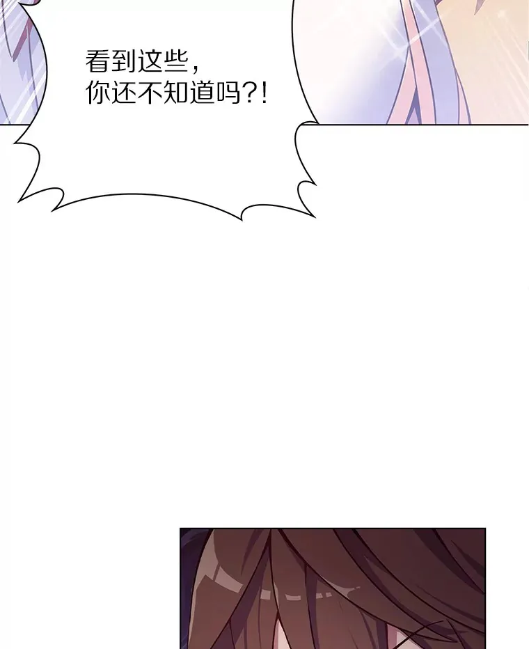 1.大突变时代59