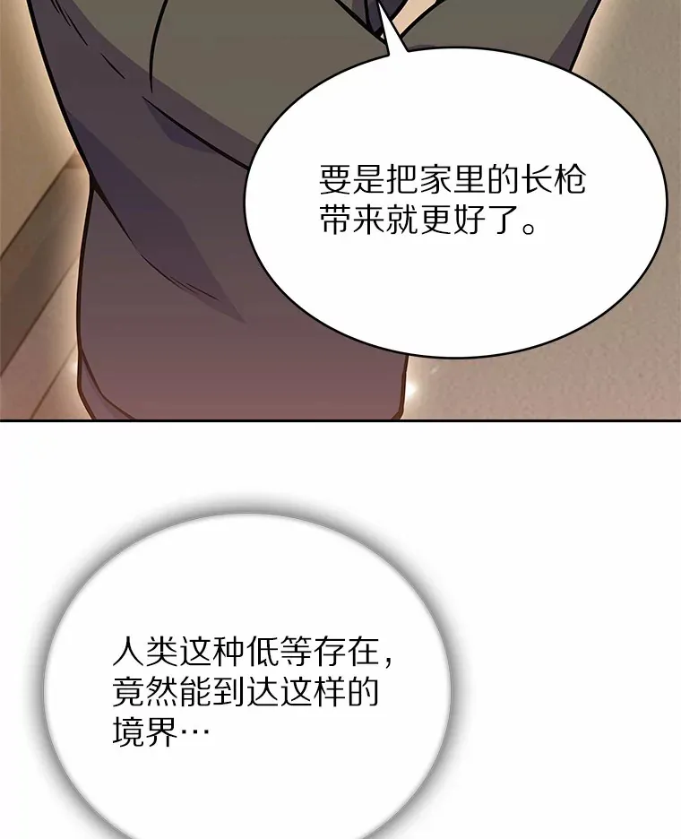 6.初遇女帝45