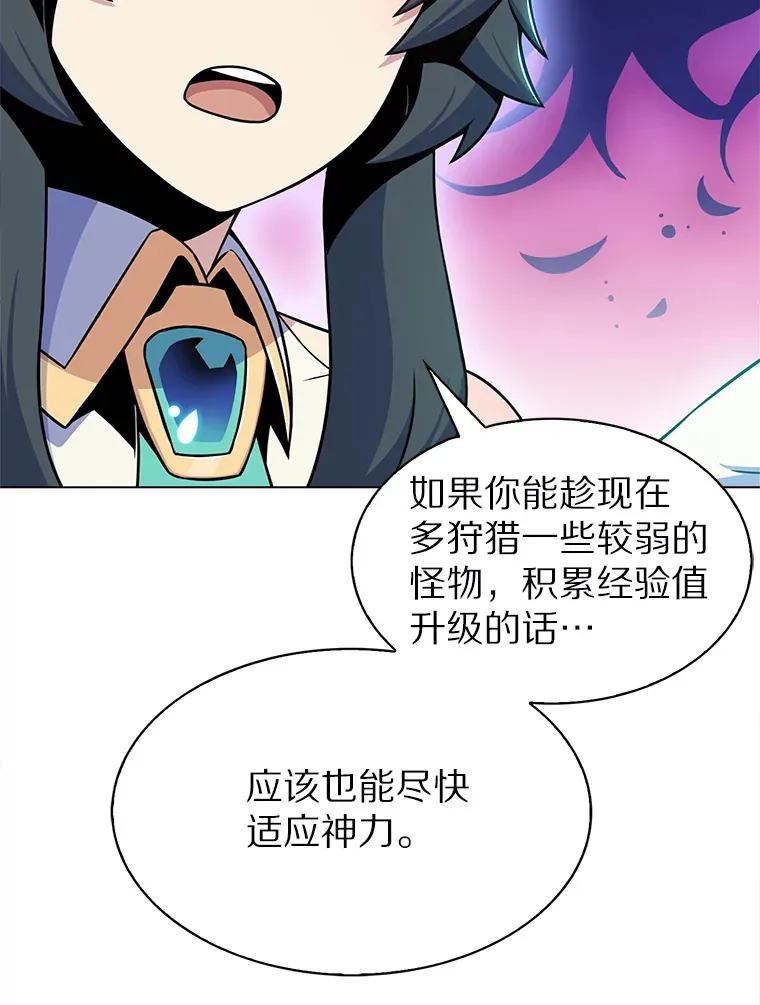 5.重返校园181