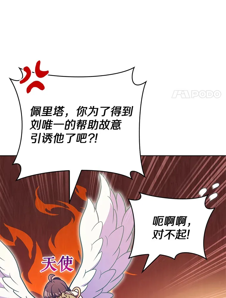 38.死亡追猎者103