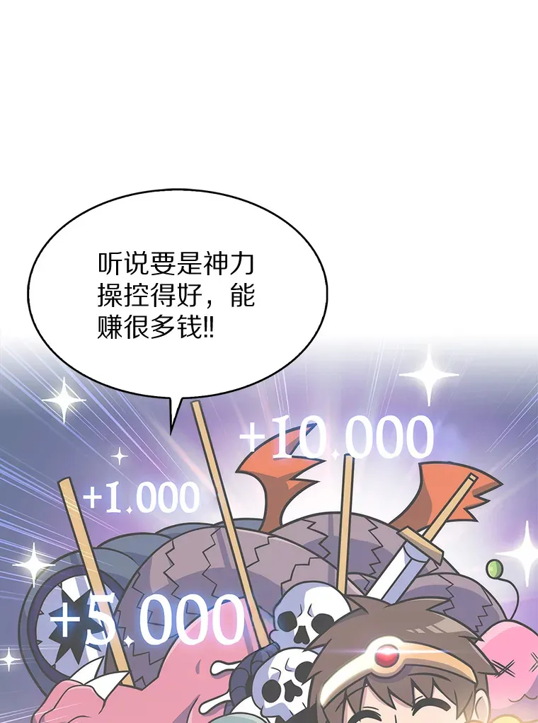4.回归日常92