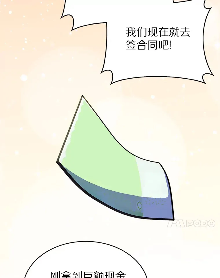 13.恢复连接141
