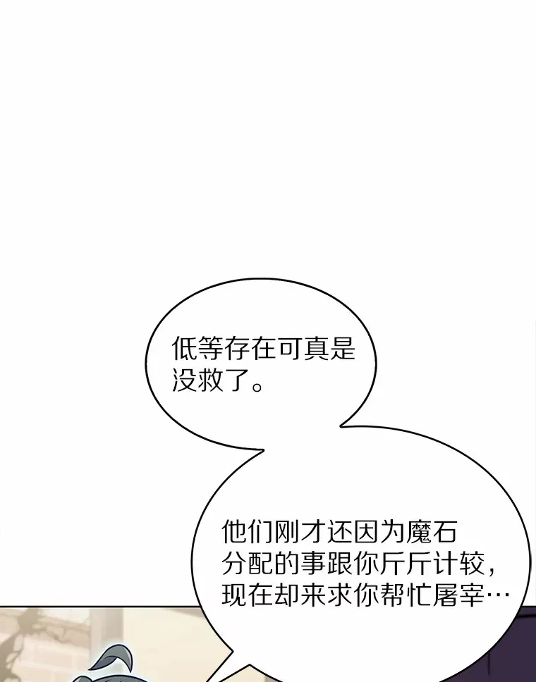 21.量产陷阱4