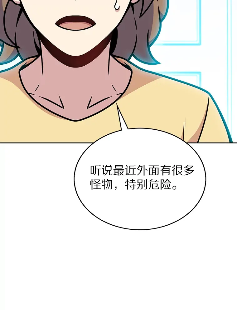 8.失衡45