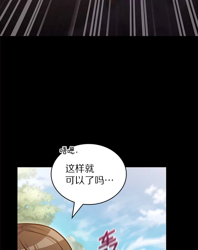 36.巨怪地下城133