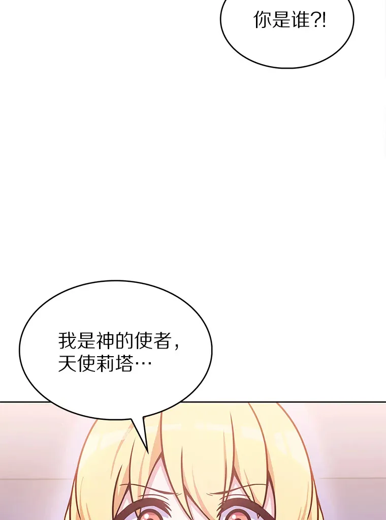 0.序章16