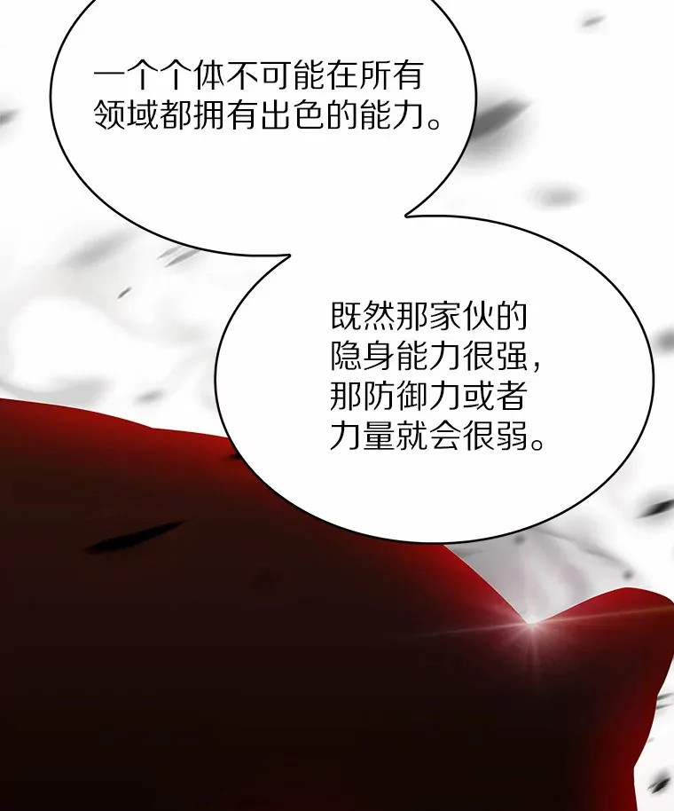 23.只有我被神遗弃84