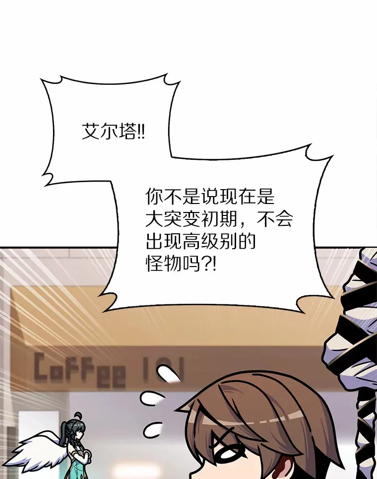 8.失衡120