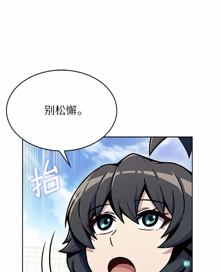 6.初遇女帝99