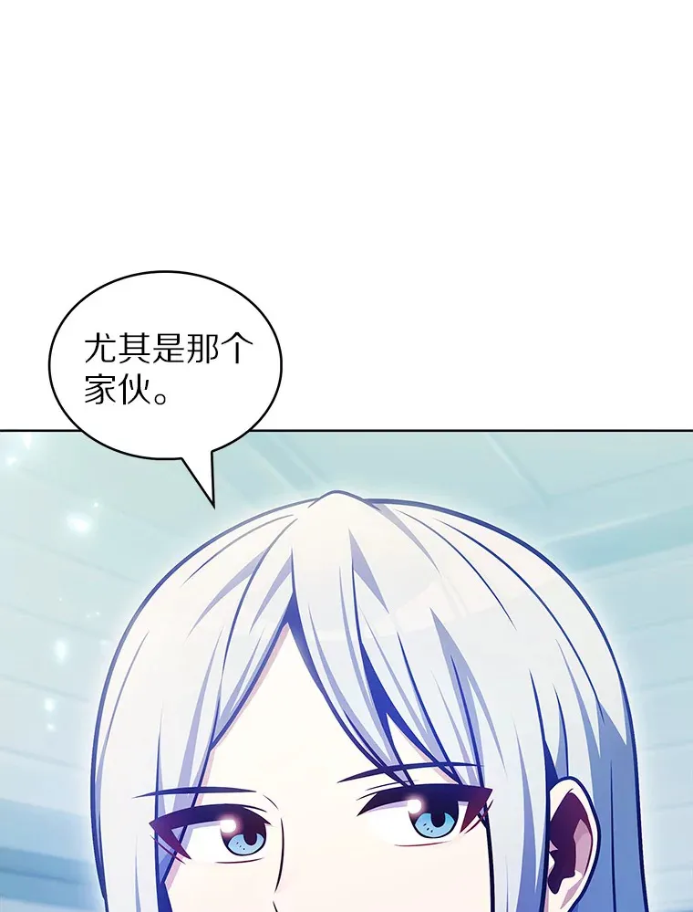 29.闪光冲击锥113