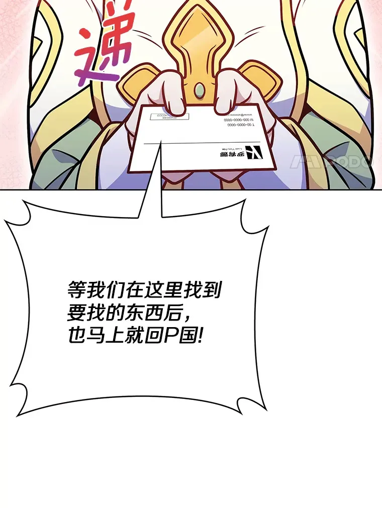 37.黑暗骑士98
