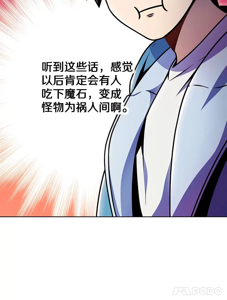 10.美人计144