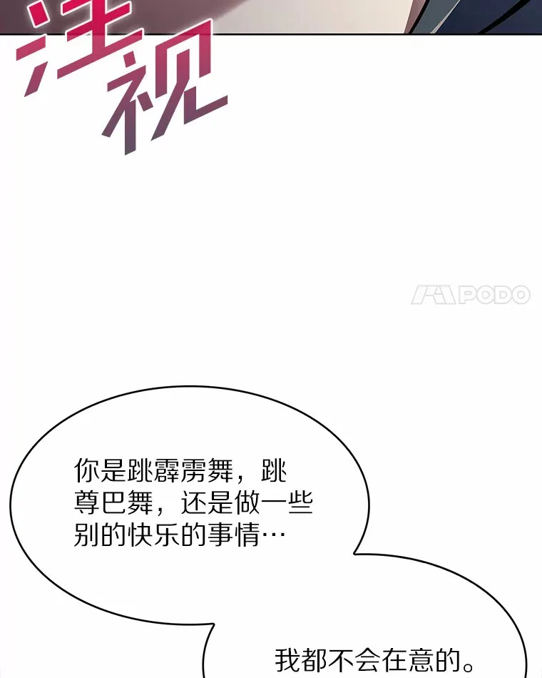 5.重返校园67