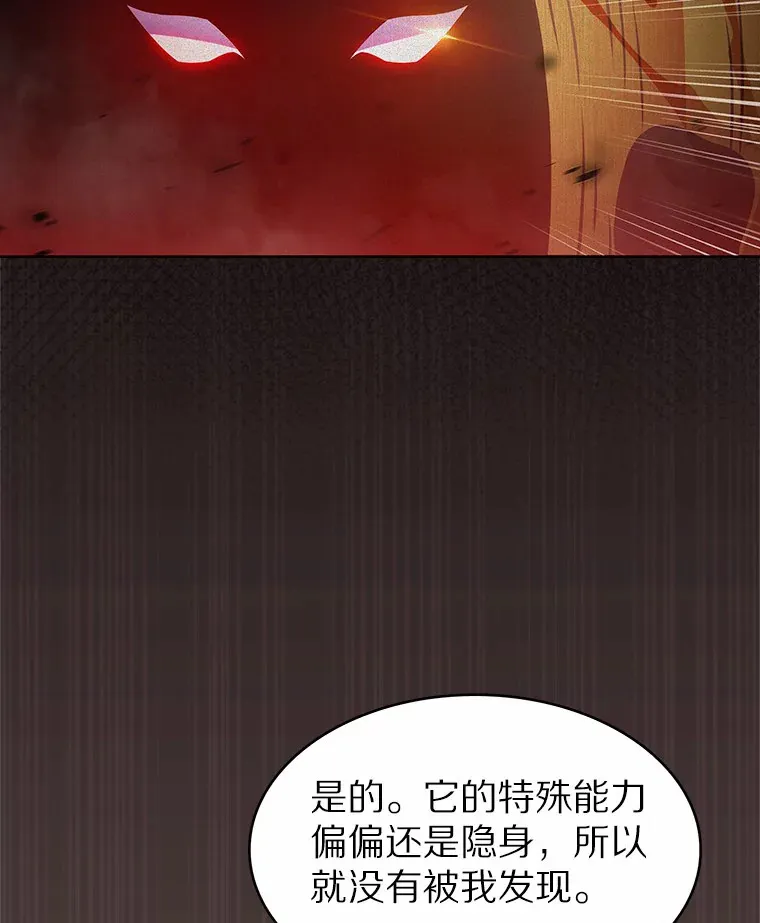 23.只有我被神遗弃57