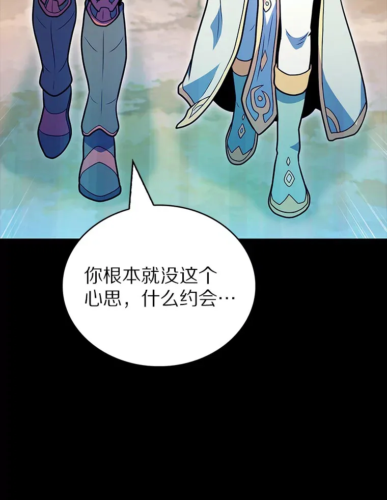 36.巨怪地下城46