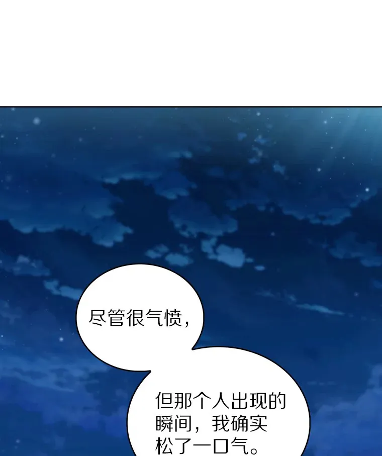 42.破坏者18