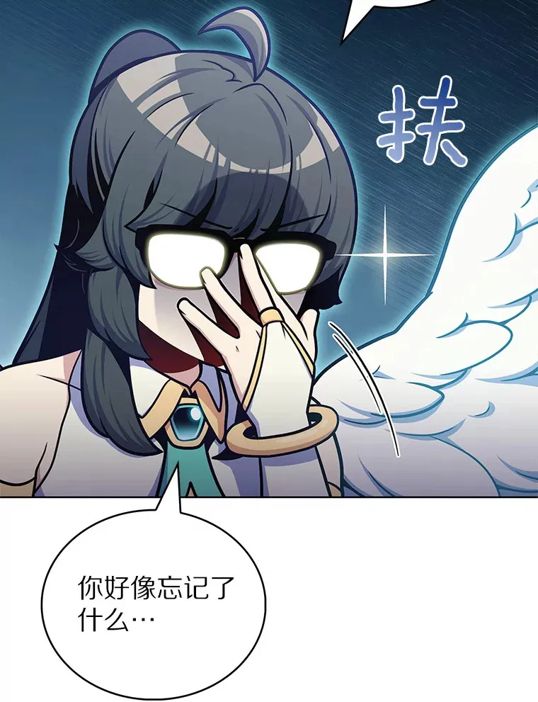 33.光明正大的偷渡4
