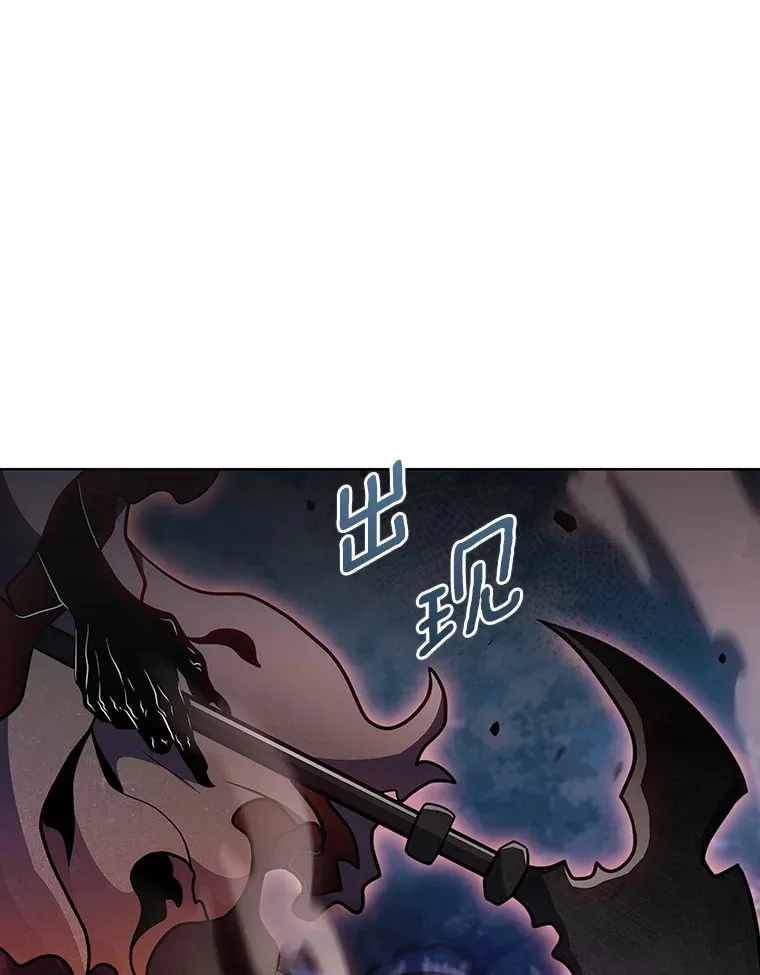 39.未被记录的怪物88