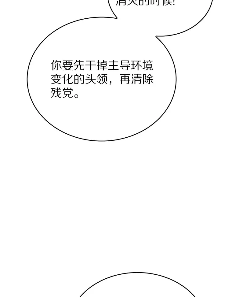 34.擒贼先擒王42
