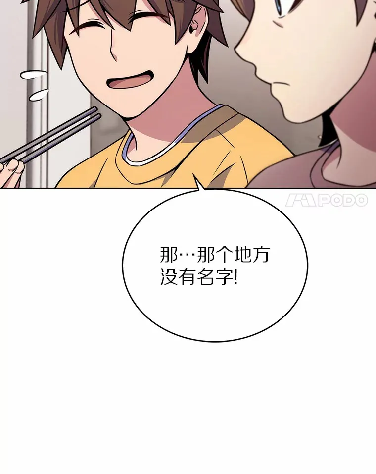 4.回归日常81