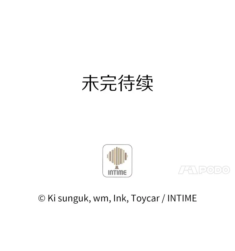 1.大突变时代135
