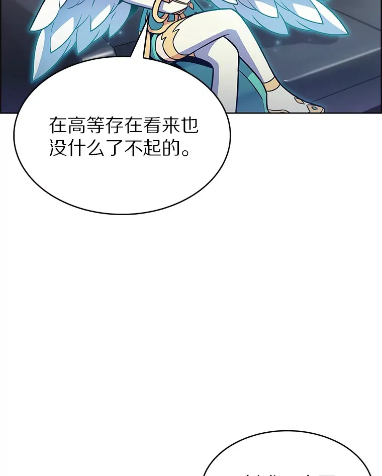 22.技能进化24