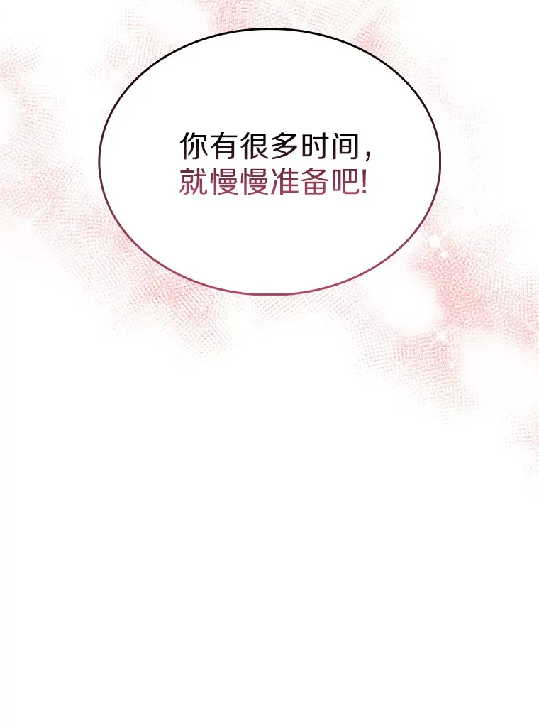 0.序章25