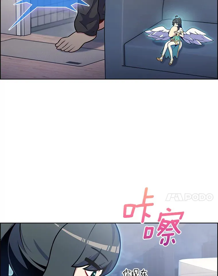 22.技能进化6