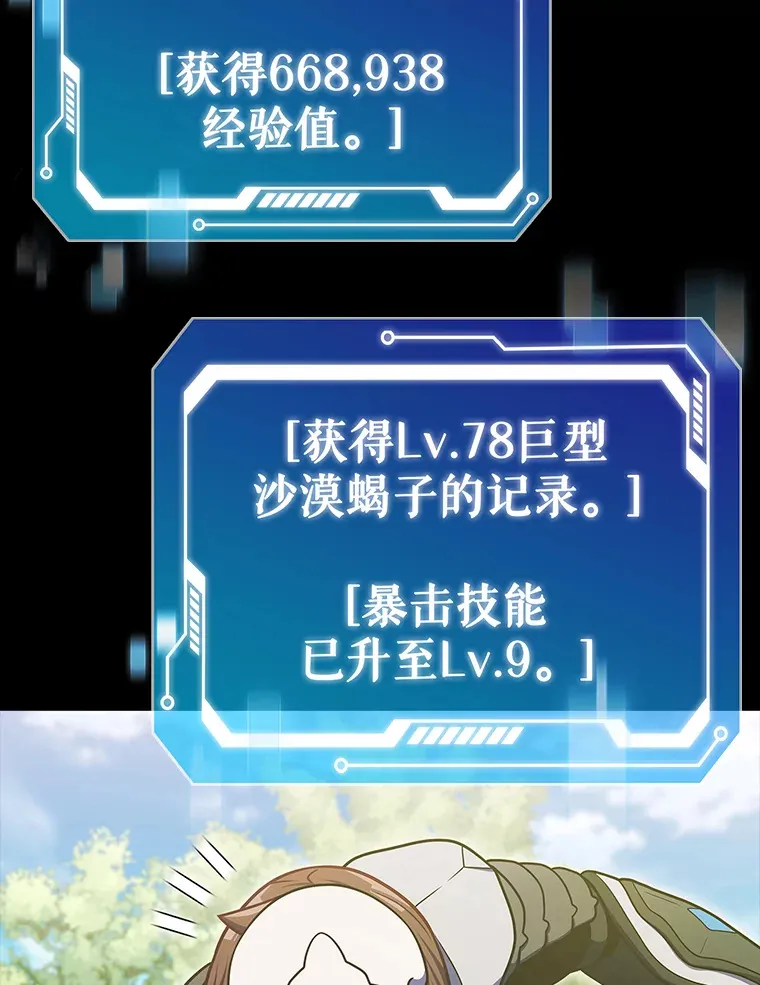 37.黑暗骑士37