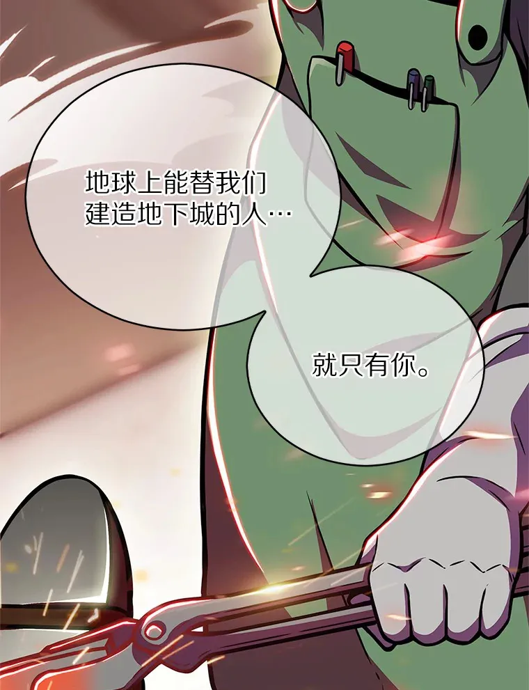 15.神话创造者47