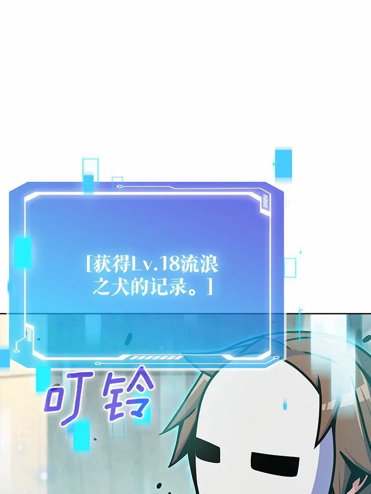 9.大战狼群76