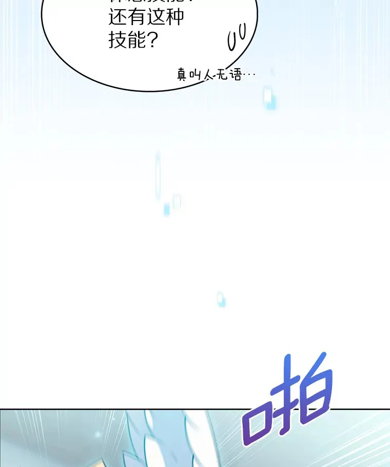 22.技能进化42