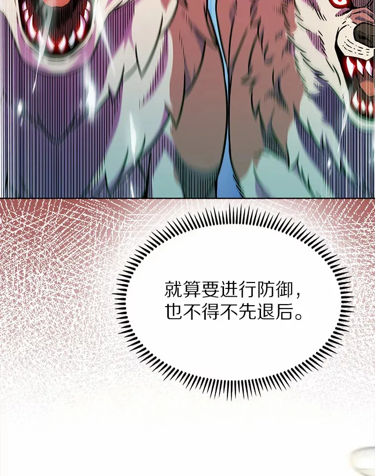 9.大战狼群125