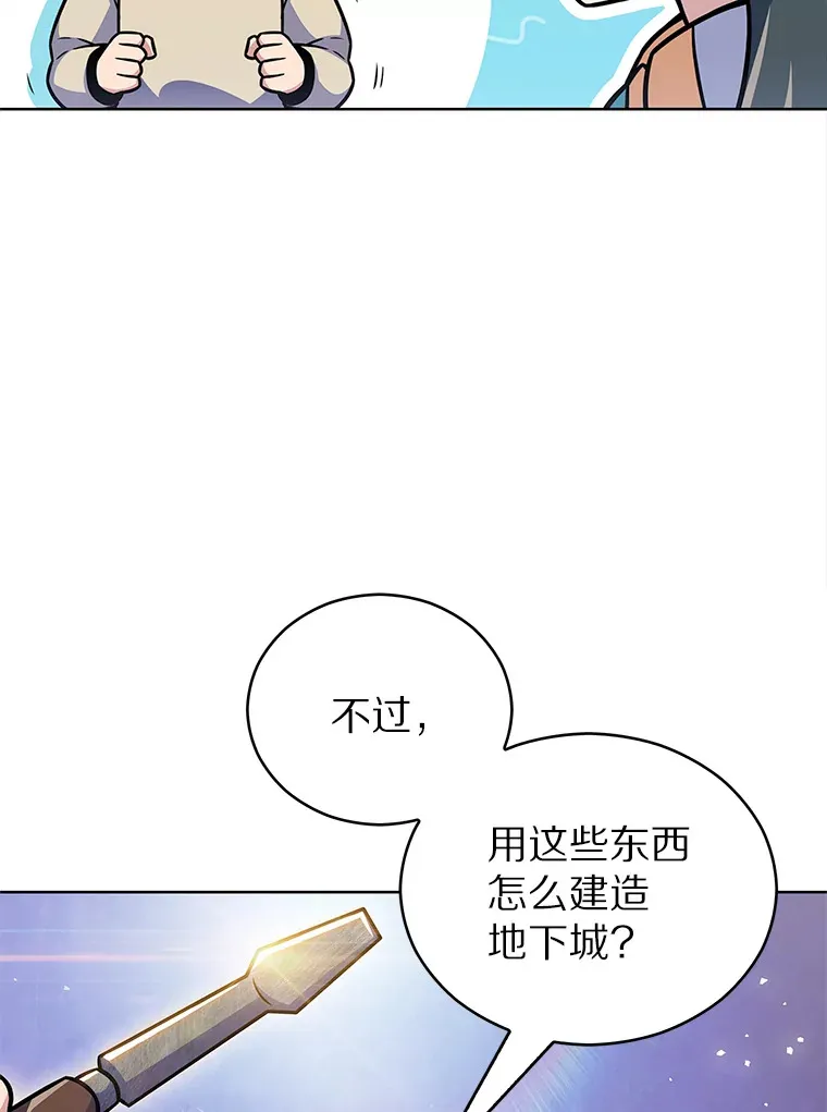 15.神话创造者75
