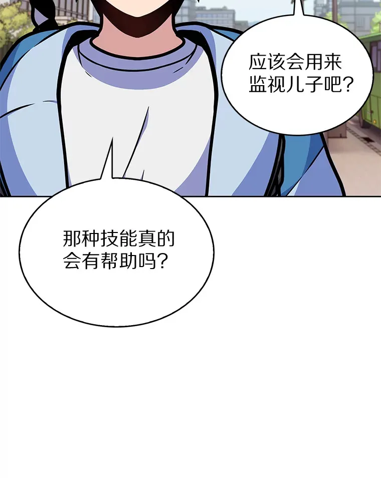 8.失衡57