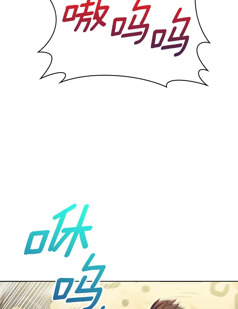 19.从天而降的她59
