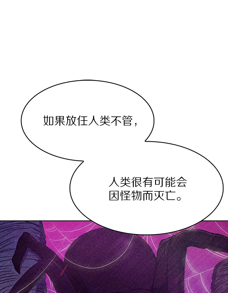 1.大突变时代96
