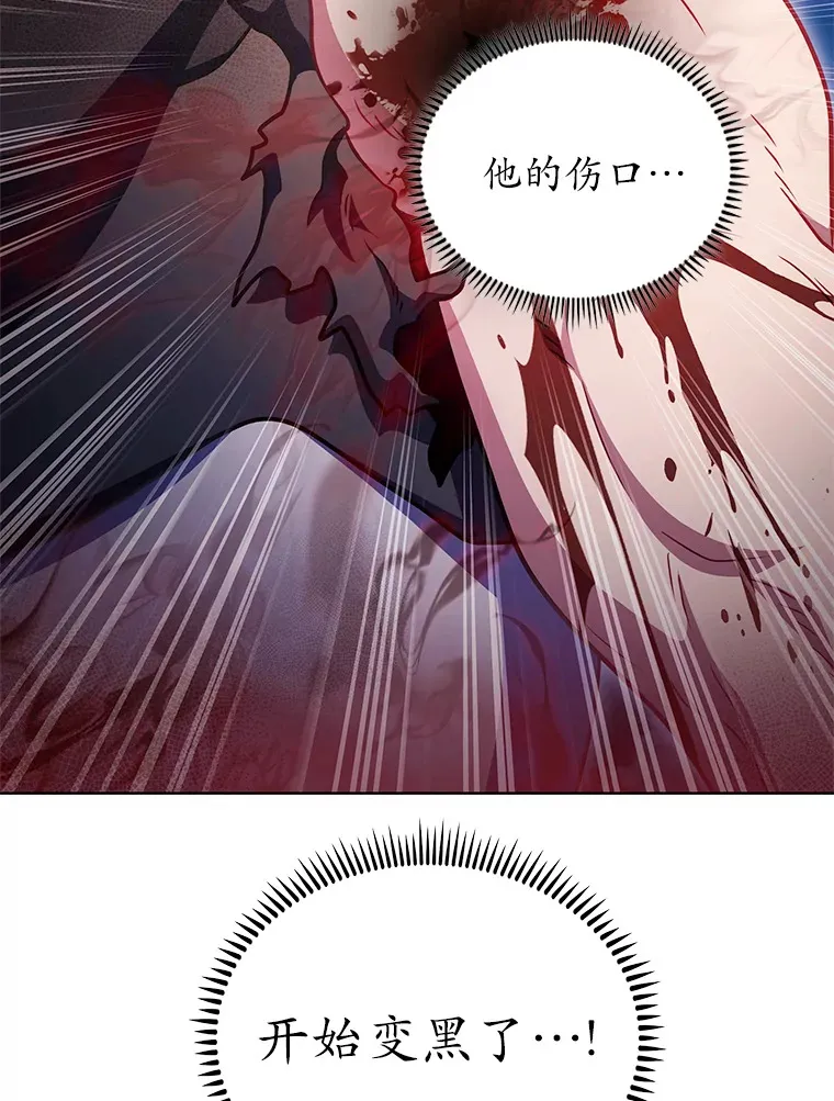 40.伏笔回收45