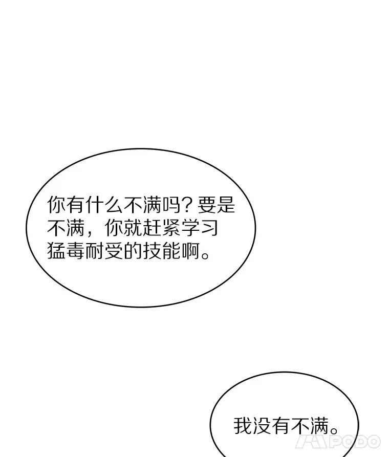 11.XX枪兵174