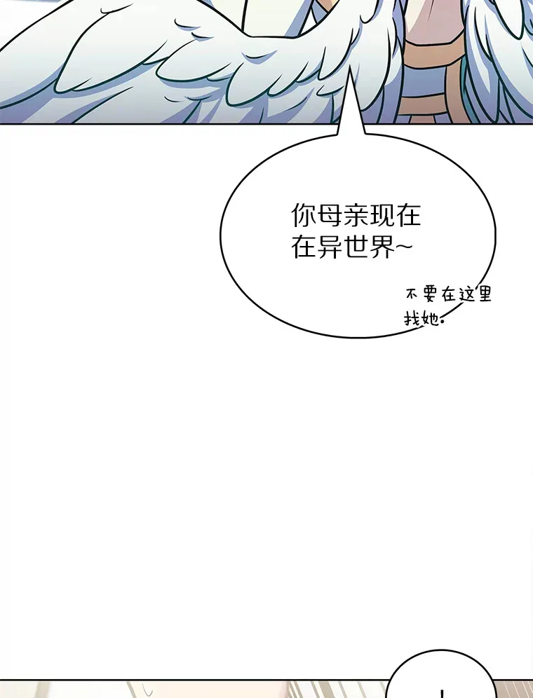 29.闪光冲击锥48
