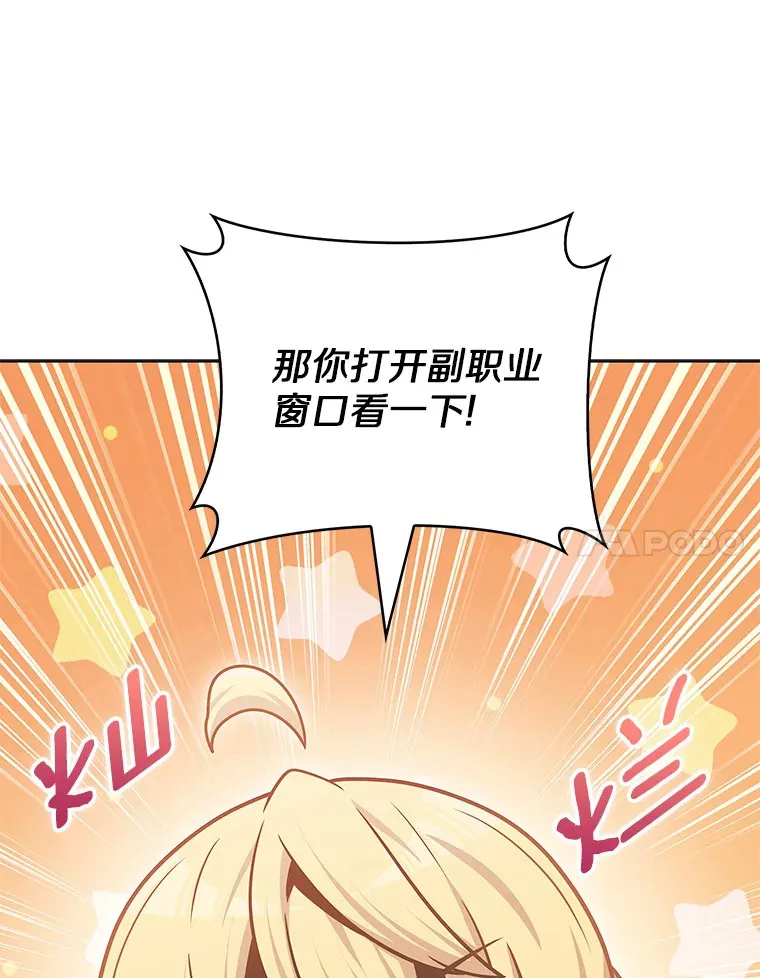 46.新的伏笔（本季完）17